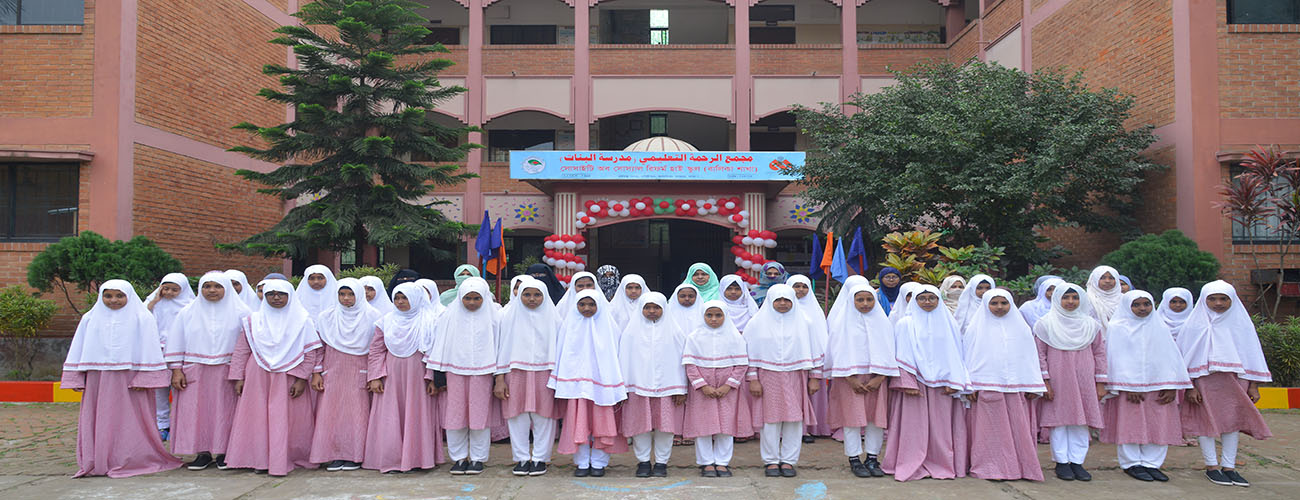 SSR School-Banner